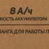Опрыскиватель Patriot PT-16LI, аккумуляторный, ранцевый, 16л, оранжевый [755302520]